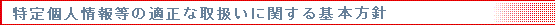 コンピテンシー導入後はこうなる！